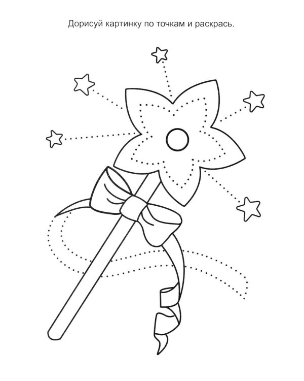 Сказочные принцессы: книга с заданиями