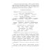 Учебник английского языка для технических университетов и вузов. 17-е изд