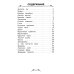 Библиотечка школьника Лисичкин хлеб: рассказы