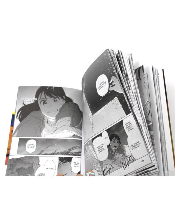 Судзумэ: Т.1-3 (комплект из 3-х книг)