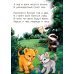 Дополнительное изображение книги «Любимые стихи»