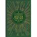 Жития святых. В 12 кн. Кн. 11. Июль