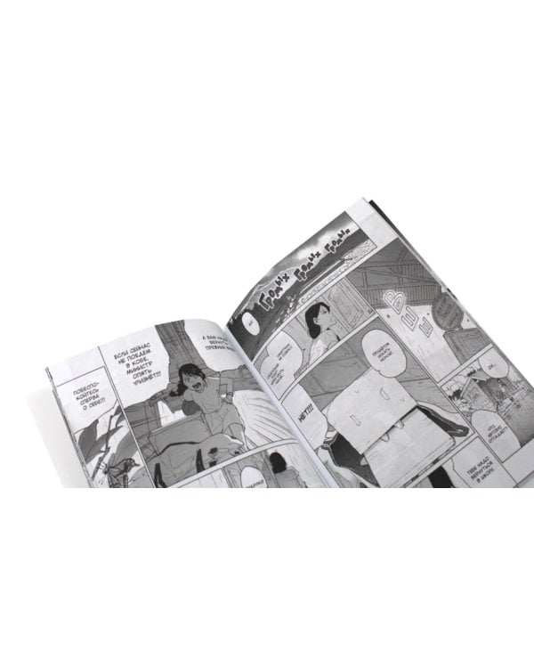 Судзумэ: Т.1-3 (комплект из 3-х книг)