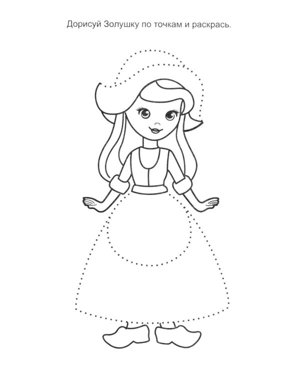 Сказочные принцессы: книга с заданиями