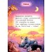 Дополнительное изображение книги «Любимые стихи»