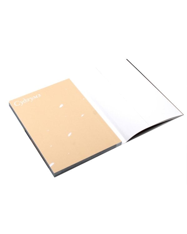 Судзумэ: Т.1-3 (комплект из 3-х книг)