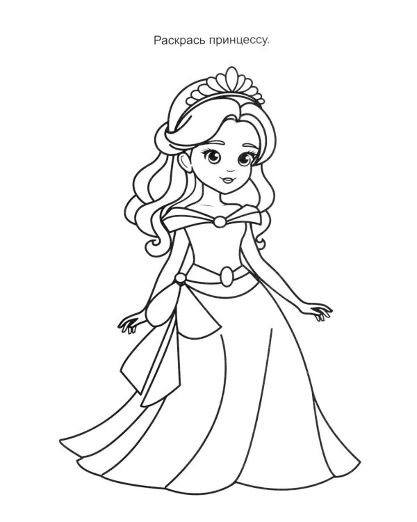 Сказочные принцессы: книга с заданиями