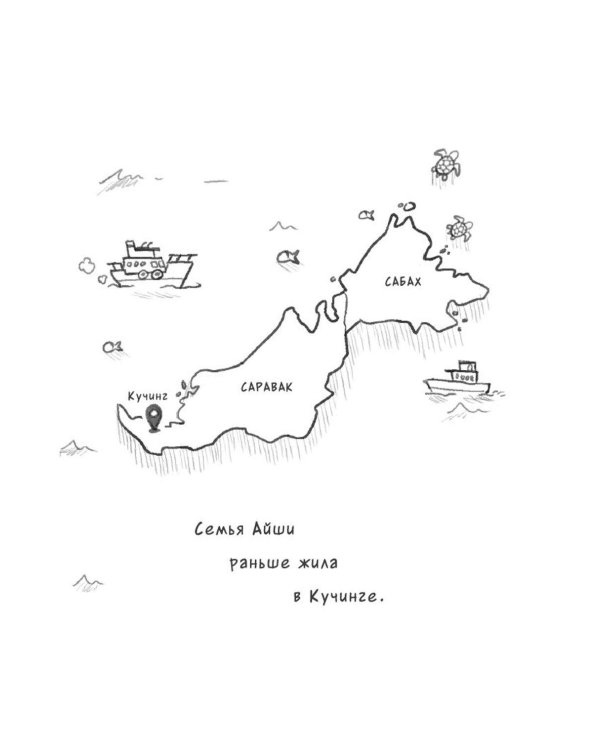 Дополнительное изображение книги «Выходя из дома, не забудьте кота: роман»