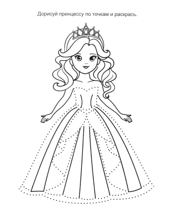 Сказочные принцессы: книга с заданиями