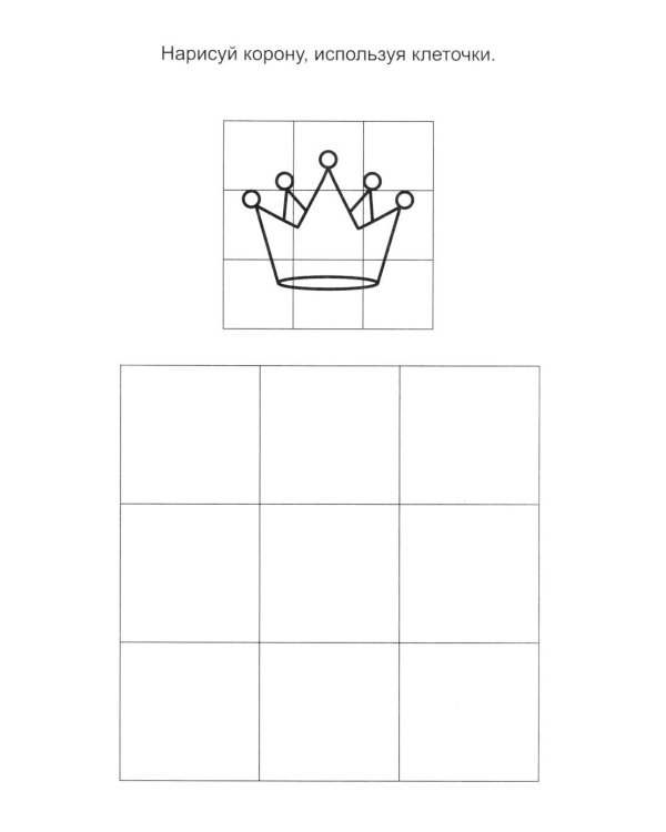 Сказочные принцессы: книга с заданиями