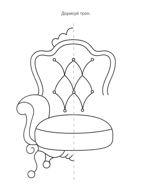 Сказочные принцессы: книга с заданиями