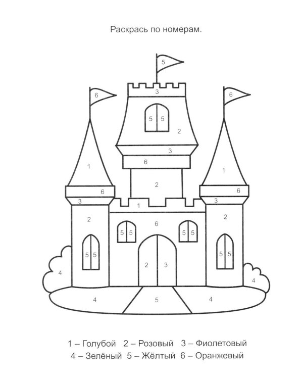 Сказочные принцессы: книга с заданиями