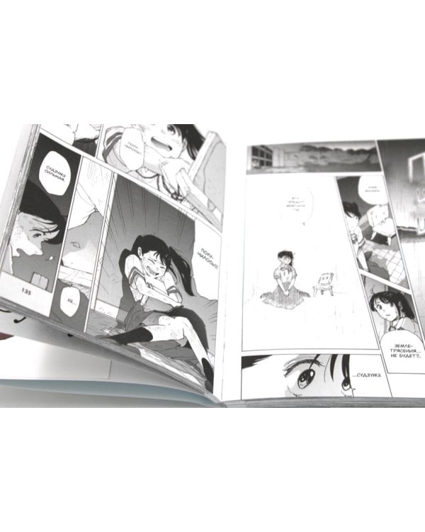 Судзумэ: Т.1-3 (комплект из 3-х книг)