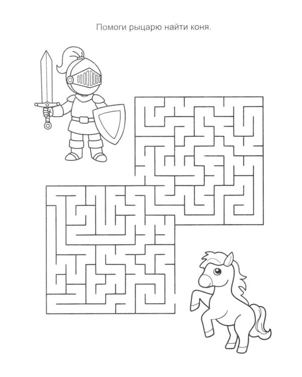 Сказочные принцессы: книга с заданиями