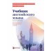 Учебник английского языка для технических университетов и вузов. 17-е изд