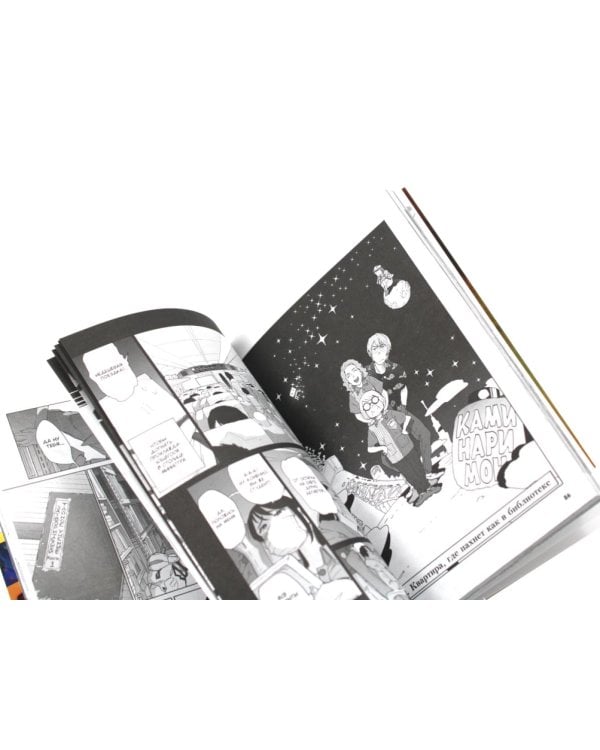 Судзумэ: Т.1-3 (комплект из 3-х книг)