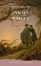 Обложка книги «Гамлет. Макбет» — Шекспир Уильям, ISBN 9785002529704