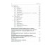 Инфекционные болезни: Учебник. 3-е изд., перераб. и доп