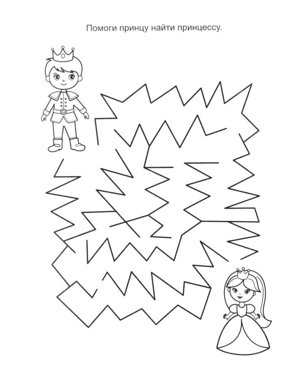 Сказочные принцессы: книга с заданиями