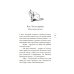 Дополнительное изображение книги «Выходя из дома, не забудьте кота: роман»