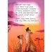 Дополнительное изображение книги «Любимые стихи»