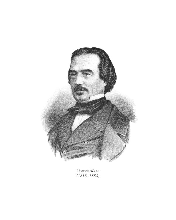 Прекрасная Габриэль