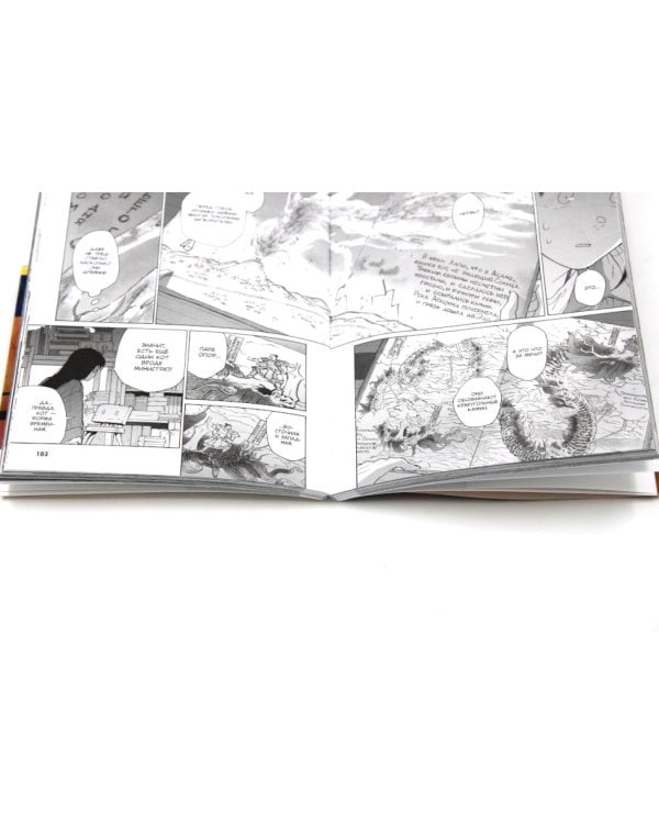 Судзумэ: Т.1-3 (комплект из 3-х книг)