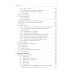 Инфекционные болезни: Учебник. 3-е изд., перераб. и доп