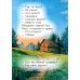 Дополнительное изображение книги «Любимые стихи»