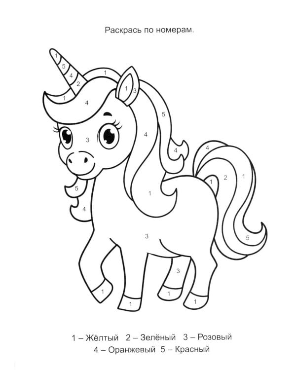 Сказочные принцессы: книга с заданиями