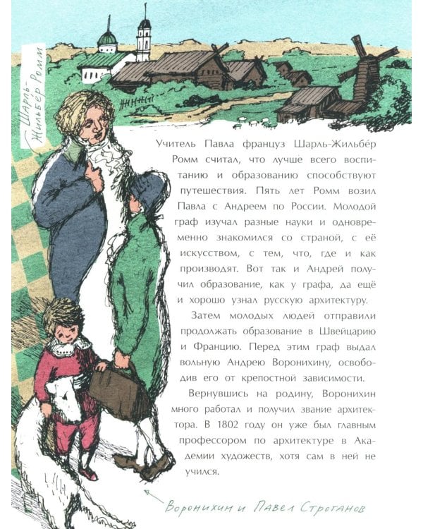 Казанский собор. Вып. 257. 2-е изд