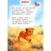 Дополнительное изображение книги «Любимые стихи»