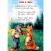 Дополнительное изображение книги «Любимые стихи»