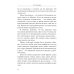 Секреты семейного счастья; Рецепт счастья. Обрети свой путь к счастью (комплект из 2-х книг)