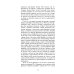 Дополнительное изображение книги «Госпожа Бовари»