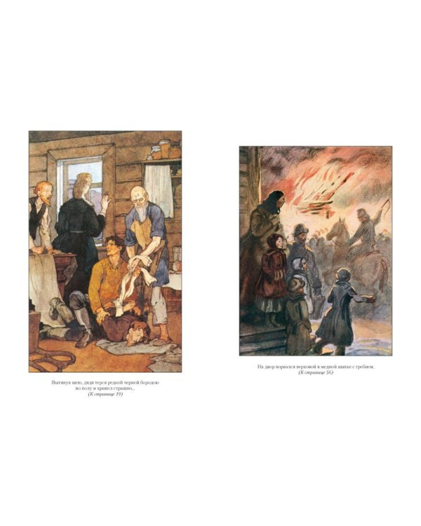 Дополнительное изображение книги «Детство. В людях. Мои университеты. На дне. Рассказы»