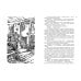 Все о девочке с Земли: повести и Приключения продолжаются: В 2-х кн