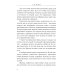 Секреты семейного счастья; Рецепт счастья. Обрети свой путь к счастью (комплект из 2-х книг)
