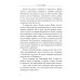 Секреты семейного счастья; Рецепт счастья. Обрети свой путь к счастью (комплект из 2-х книг)