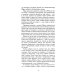 Дополнительное изображение книги «Госпожа Бовари»