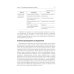 Кератотопография. Теория и практика Кератотопография. Теория и практика