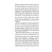 Дополнительное изображение книги «Госпожа Бовари»