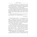 Секреты семейного счастья; Рецепт счастья. Обрети свой путь к счастью (комплект из 2-х книг)