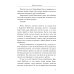 Секреты семейного счастья; Рецепт счастья. Обрети свой путь к счастью (комплект из 2-х книг)