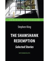 Побег из Шоушенка: Избранные произведения = The Shawshank Redemption: Selected Stories: англ. яз., адаптир