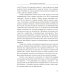 Человек будущего Воспитание родителей. Ч. 2. Энергия будущего. Человек будущего