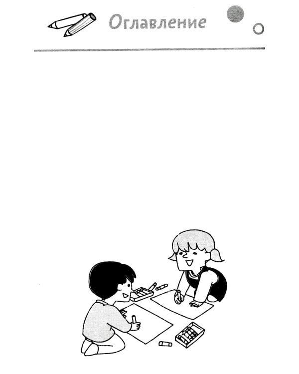 В детский сад без слез, капризов и истерик