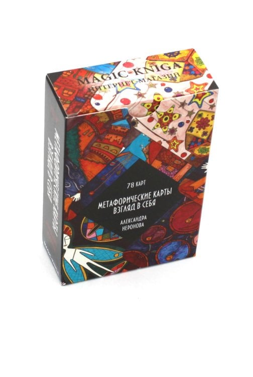 Метафорические карты. Взгляд в себя (78 карт. Арт: 40222.) Метафорические карты. Взгляд в себя (78 карт. Арт: 40222.)