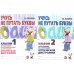 Учусь не путать буквы. Альбом 1 + Альбом 2. Упражнения по профилактике и коррекции оптической дискографии (комплект из 2-х альбомов)