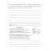Учусь не путать буквы. Альбом 1 + Альбом 2. Упражнения по профилактике и коррекции оптической дискографии (комплект из 2-х альбомов)